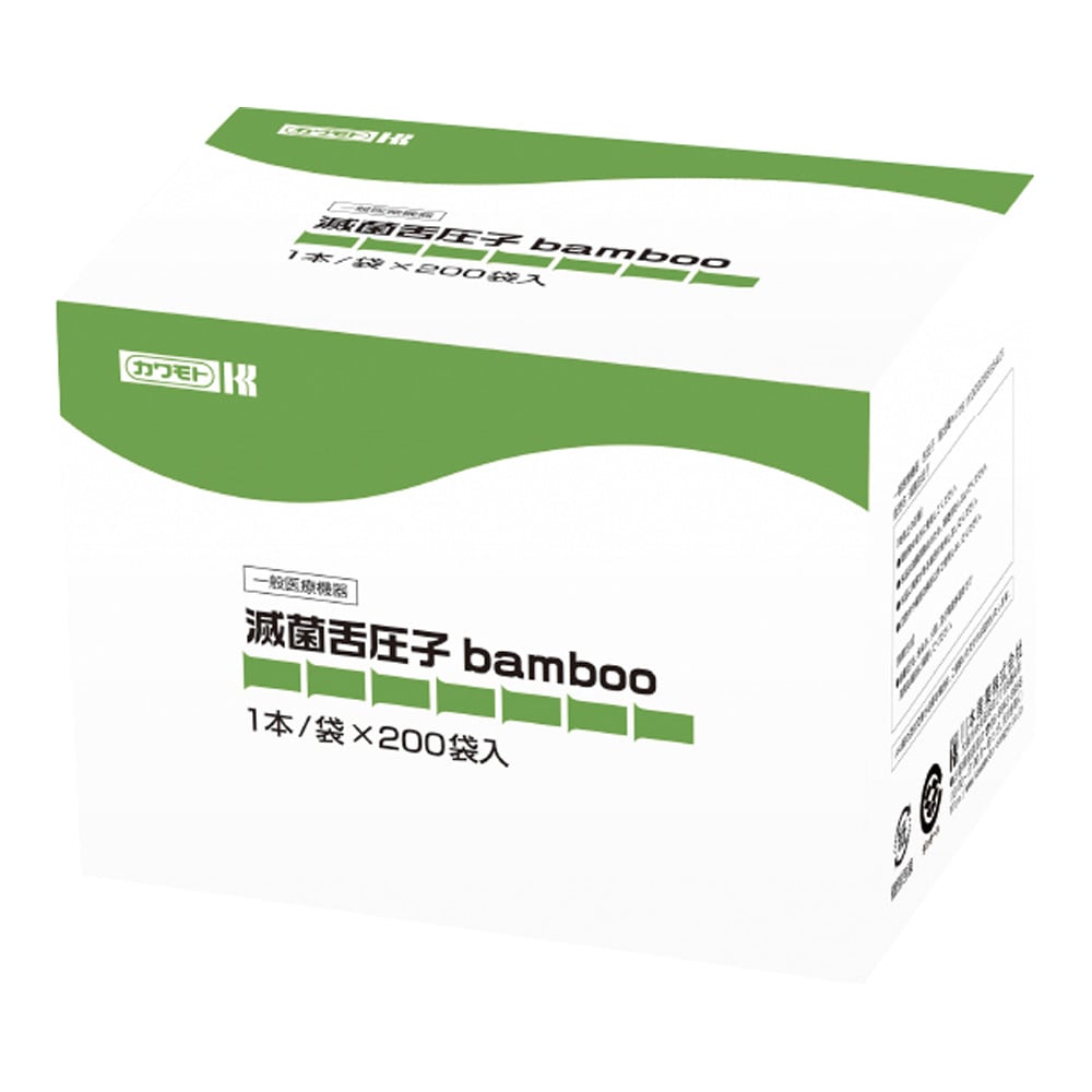 66-0013-96 滅菌舌圧子bamboo EOG滅菌済 200袋入 023-409030-00