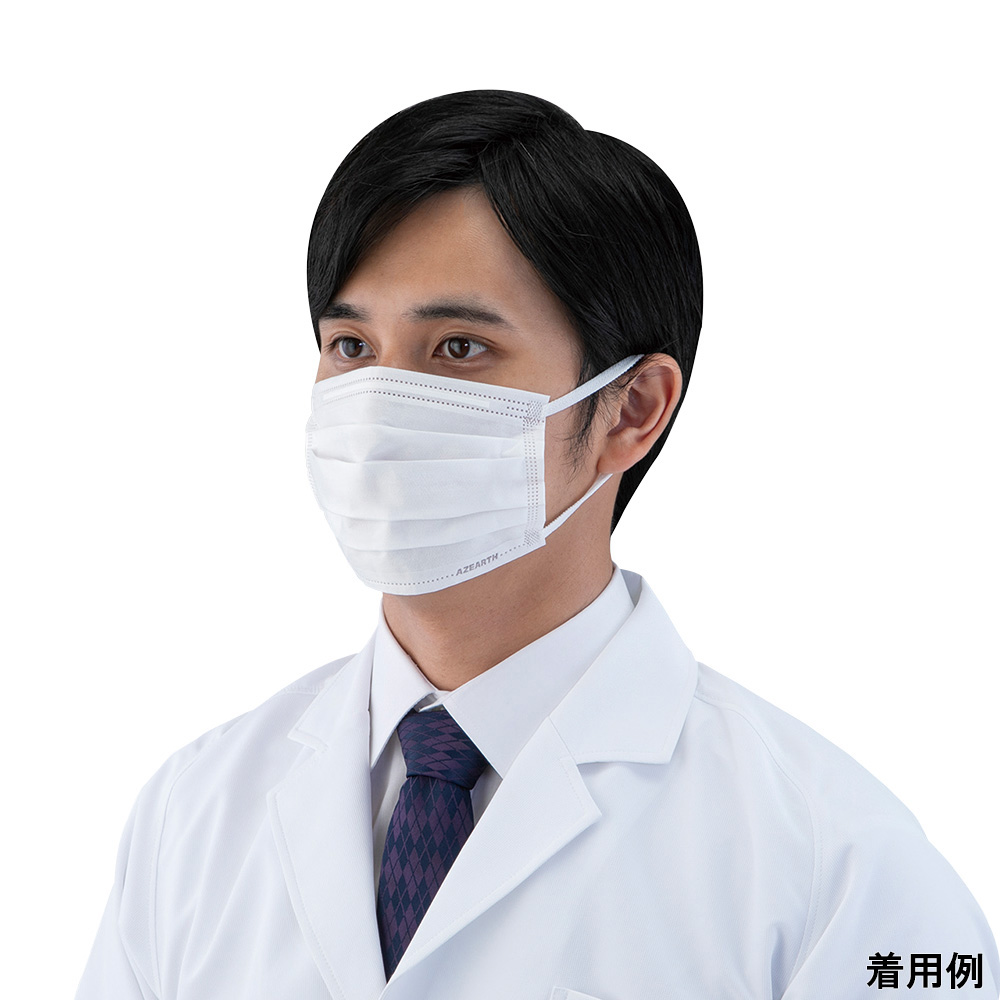 66-0014-05 不織布3層マスク 50枚入 HM-39939 【AXEL】 アズワン