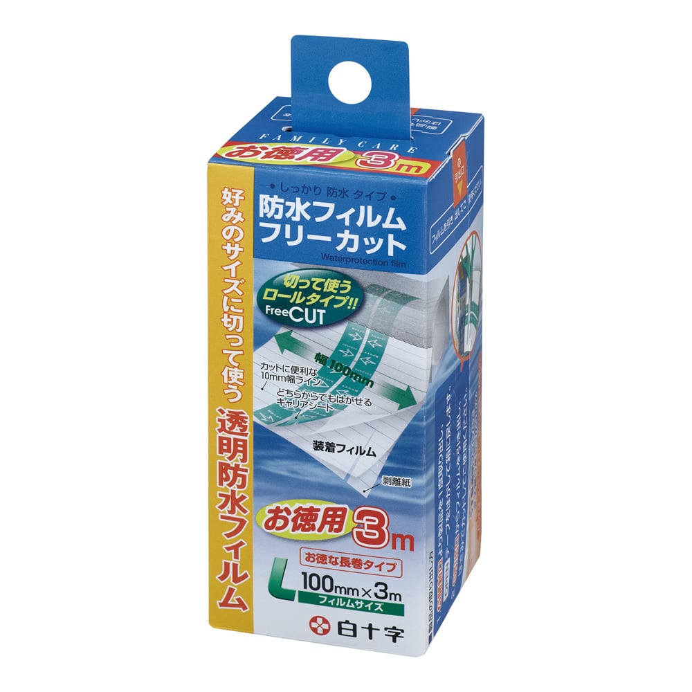 _白一枚 63-1456-80 FC（ファミリーケア） 防水フィルム（ロールタイプ