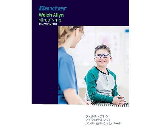 66-0017-14 マイクロティンプ®4コンプリートセット 本体 93700