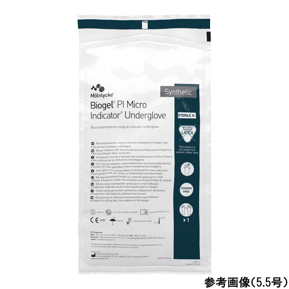 【即購入可】 66-0017-27 バイオジェル® PIマイクロインディケーターアンダー