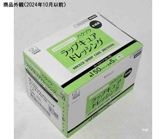 66-0022-17 ハクゾウラップキュアドレッシング ロールタイプ NO 66-0022-17 ハクゾウラップキュアドレッシング ロールタイプ NO