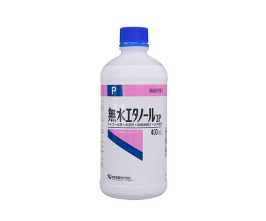 ファッションの 68-0984-75 無水エタノールP 400mL 1ケース(20本入) 【AXEL ミネラルウォーター