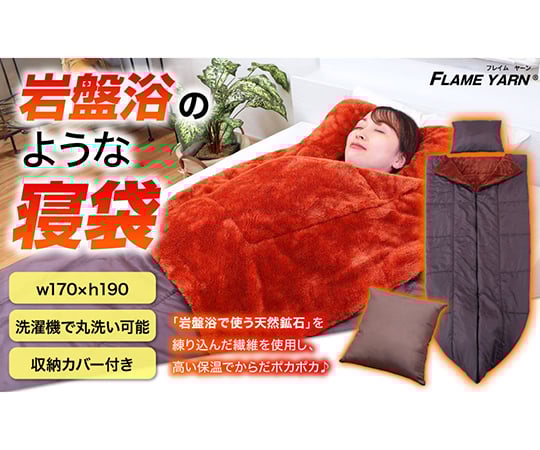 AVIREX寝袋 OKURUMI BAG PRO 】 おくるみバッグプロ 寝袋 – 【公式】S'more（スモア）