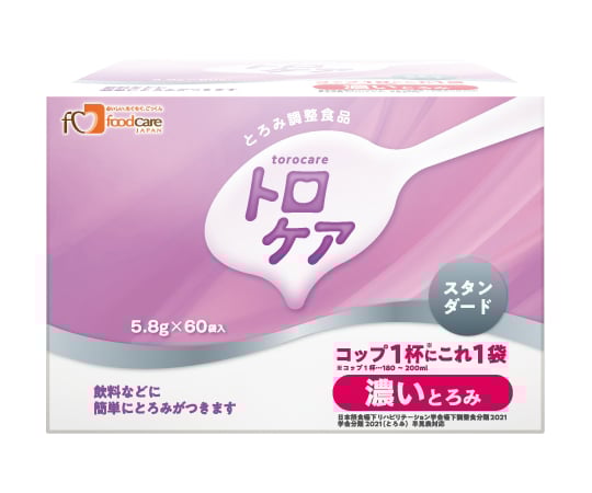 66-0038-52 トロケア スタンダード 2kg 【AXEL】 アズワン