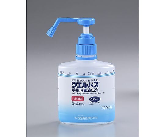 66-0038-63 ウエルパス®手指消毒液 0.2％ 300mL 211-560423 【AXEL