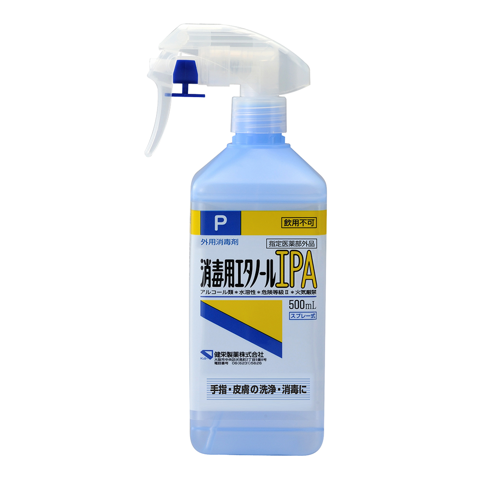 66-0038-89 消毒用エタノールIPA 500mL スプレー 1本 【AXEL】 アズワン