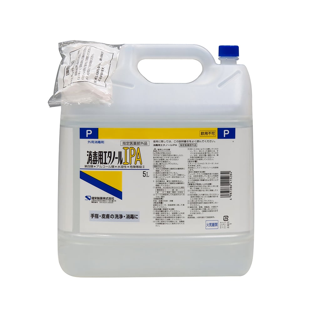 66-0038-90 消毒用エタノールIPA 5L 1本 【AXEL】 アズワン