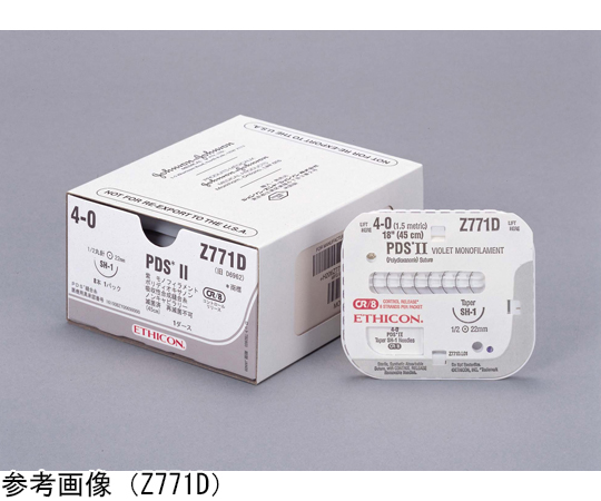 【手縫】赤８号 3枚 4890＋4890＋4890−470＝14200円 66004005.jpg