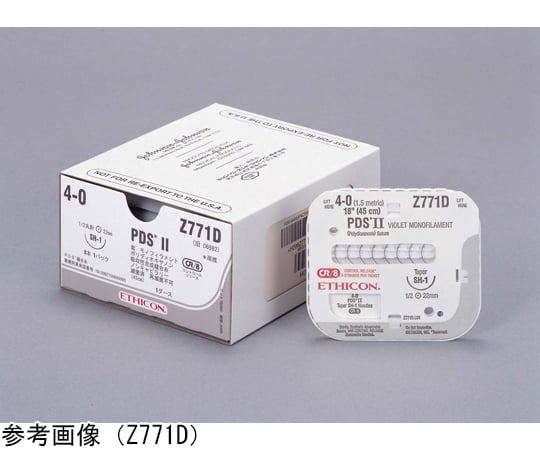 66-0040-08 合成吸収性針付縫合糸（PDSⅡ） 1/2強弯 逆三角針 1