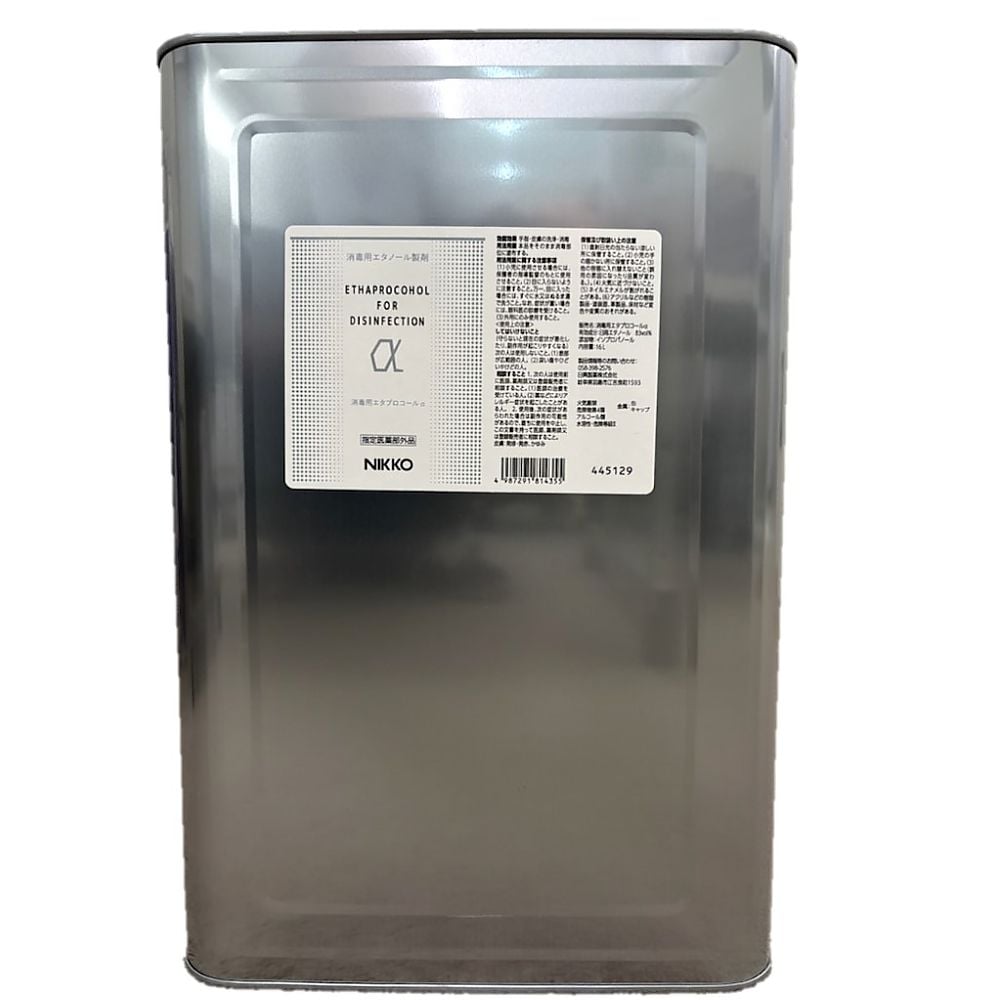 a la 1剤11本　2剤１本 66-0040-40 消毒用エタプロコールα（消毒用エタノール製剤）16L【日興