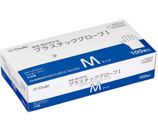 2,000枚セット！オオサキプラスチック手袋パウダーフリーM 製品詳細 | 村中医療器 情報サイト | オオサキ プラスチック手袋 PF