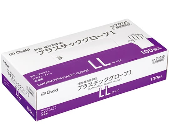 新品未使用　プラスチック手袋　プラスチックグローブLサイズ　2000枚 現在受注を停止している商品です］67-0320-45 オオサキ プラスチック