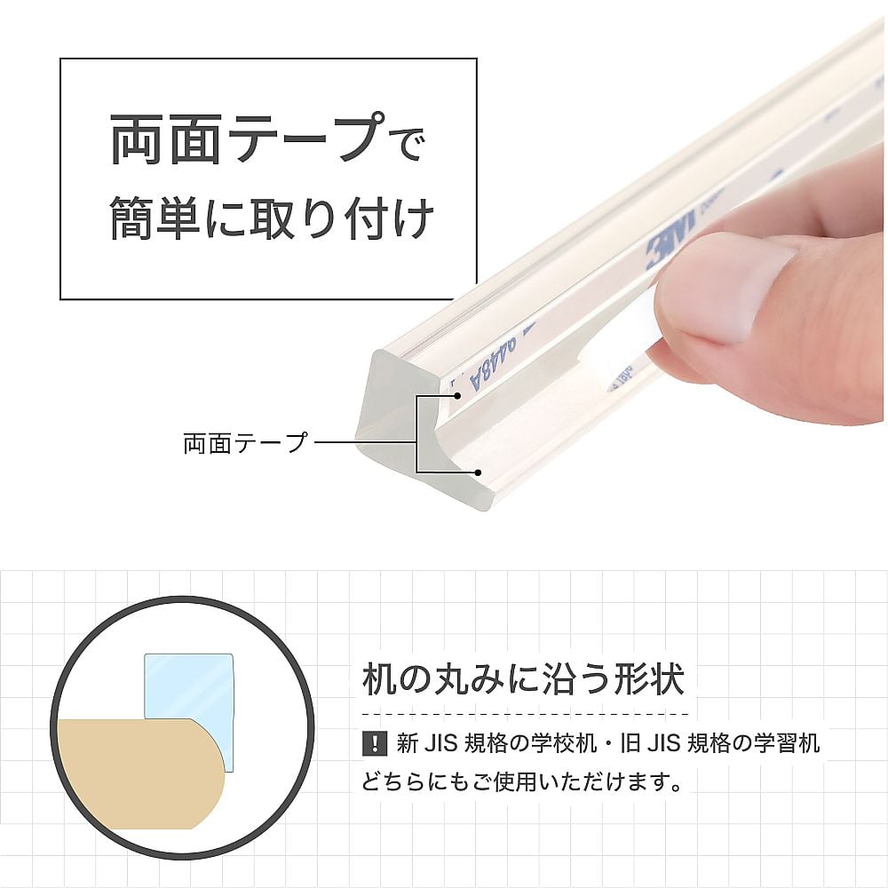 定期購入価格よりお安くなっております(*ˊ˘ˋ*) 67-0324-52 机の落下防止バー 10本入 SF01 【AXEL】 アズワン