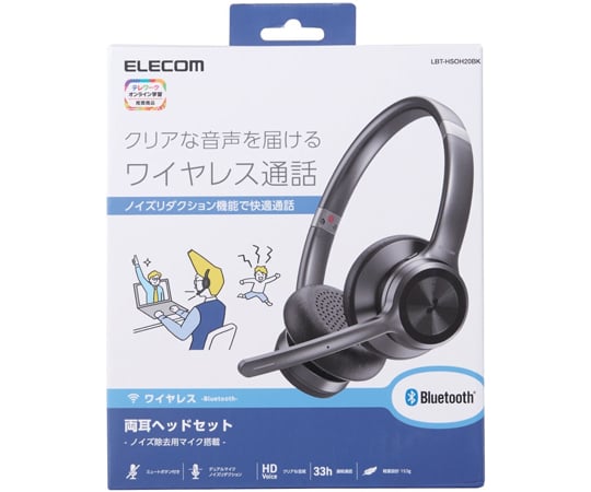 67-0325-21 Bluetooth対応ヘッドセット ノイズリダクションマイク機能