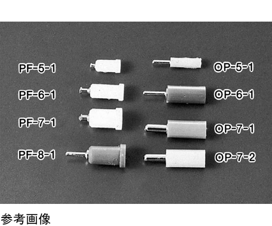 67-0340-95 超小型パネルチェック用端子 プラグ（はんだ式）白