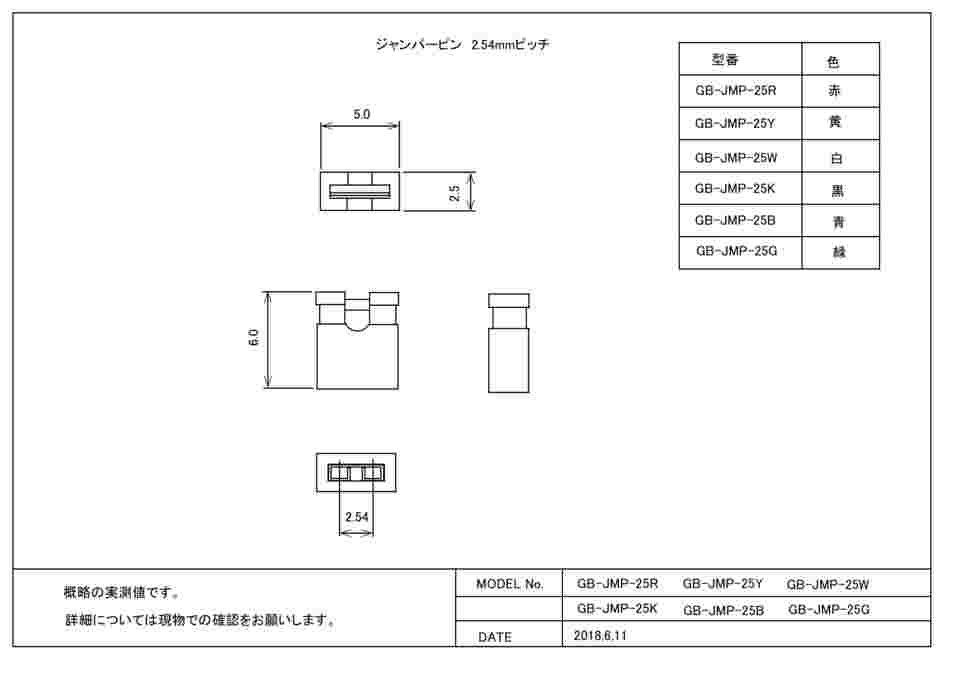 図面・資料