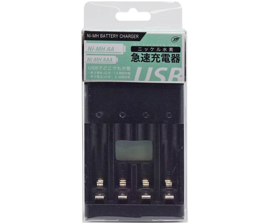 shopJapan　マイキュット　ニッケル水素充電器付き 楽天市場】【公式限定！返品保証付！送料無料】マイキュット