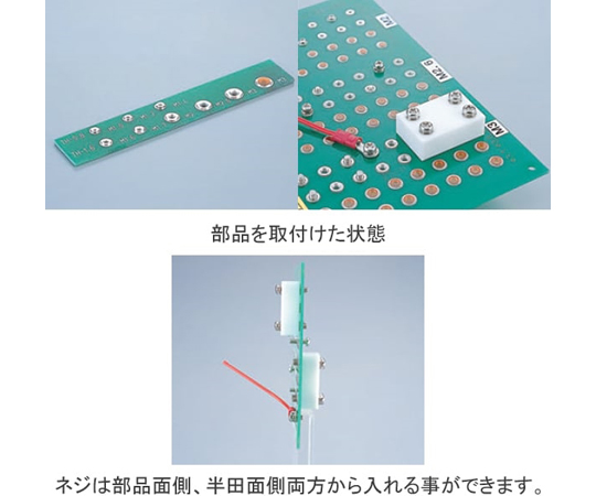 67-0482-71 スルーホールタップ（バラ100本入） TH-1.6-M2-B 【AXEL 