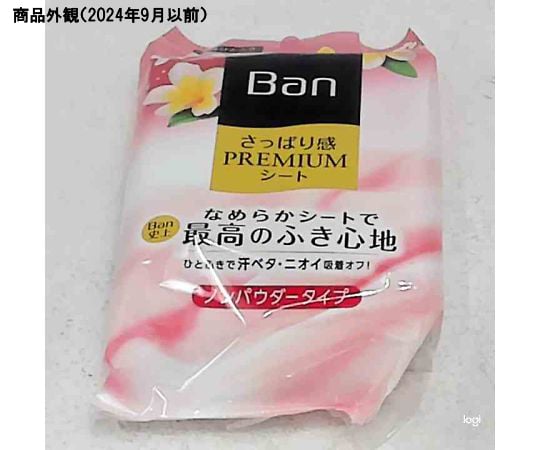 67-0486-66 Ban さっぱり感PREMIUMシート ノンパウダータイプ 