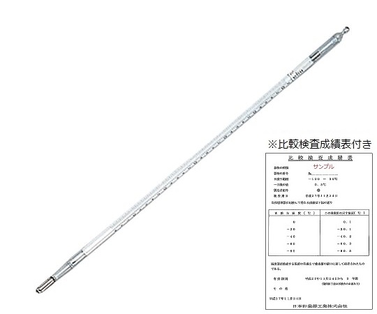 【預かり校正（再校正）】標準温度計（二重管） No.3 100～150℃  （5点校正）