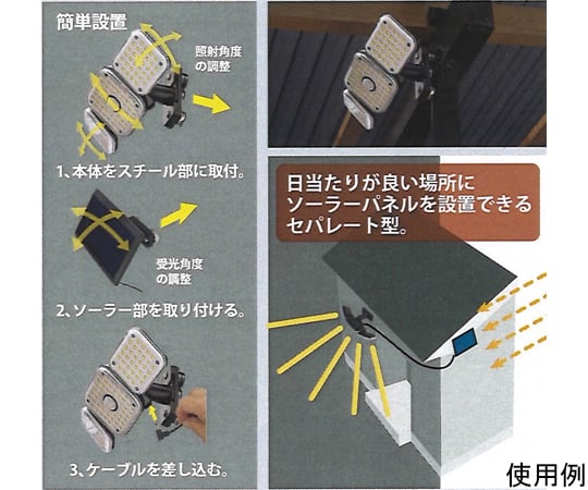 Amazon.co.jp : A-ZONE ソーラー 街灯 600W ソーラーライト 防水