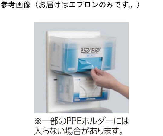 67-2183-28 クリーンエプロン 袖なし ブルー 30枚入 00073723 【AXEL