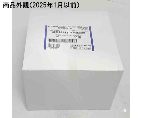 non様　1本 Amazon | 和気産業(Waki Sangyo) 和気作業 ズレにくいZ型フック