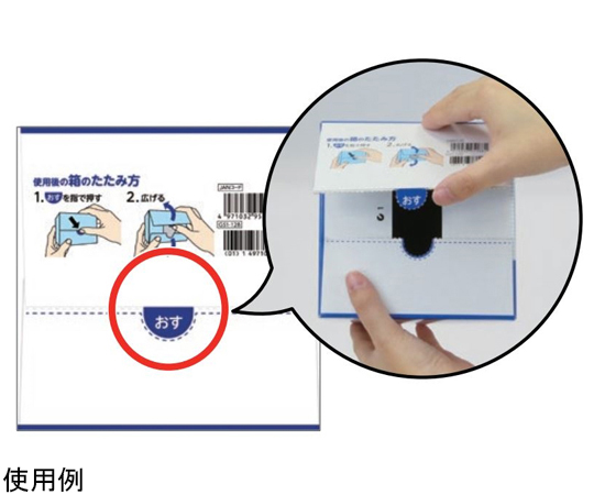 67-2183-94 スキンフレッシュ 1箱(2枚×100包) 00095188 【AXEL