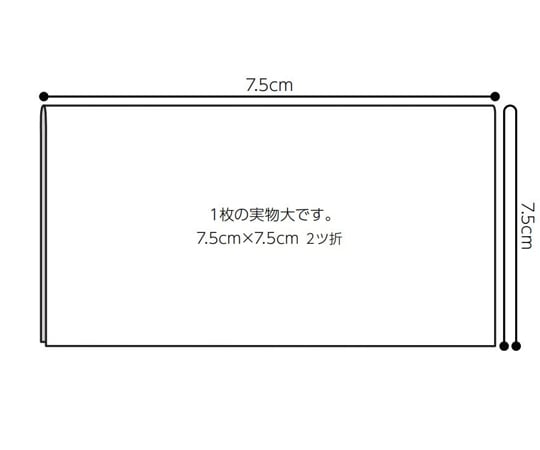 67-2183-94 スキンフレッシュ 1箱(2枚×100包) 00095188 【AXEL