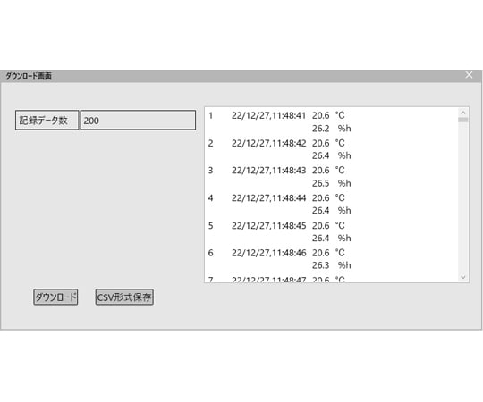 67-2186-15 デジタル温湿度計（プローブセンサS110TRH-20付） SK