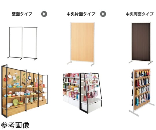 ☆店舗什器 暑苦しい 商品陳列 ネット両面タイプ ８台 中古☆