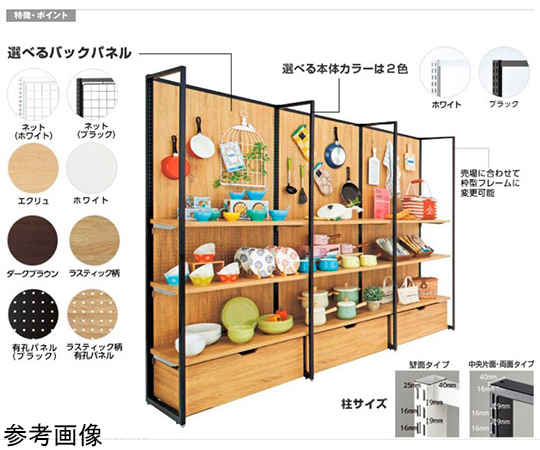 67-2189-13 SF壁面有孔パネルタイプ W90×H210 ブラック 3連結セット 61