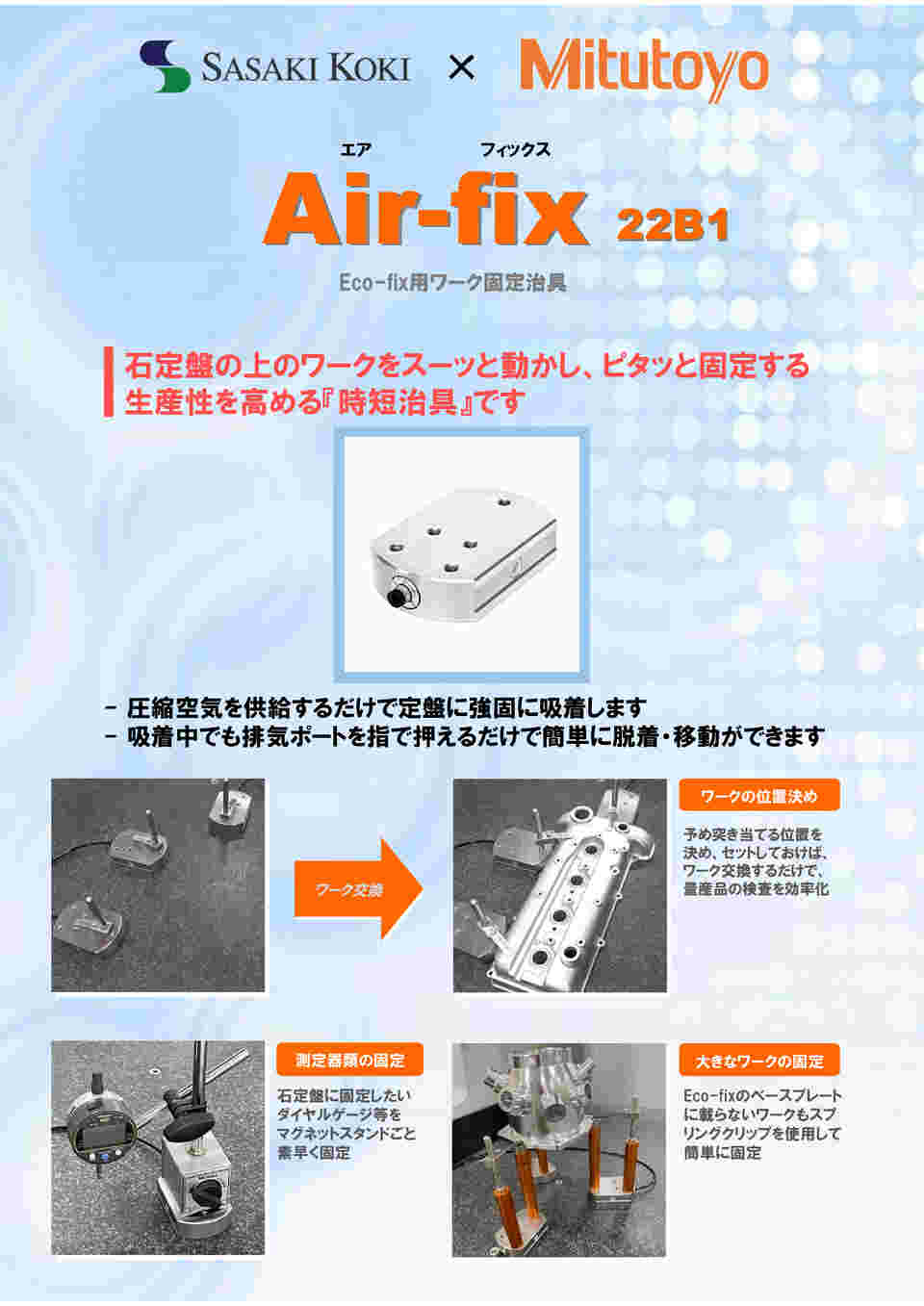 図面・資料