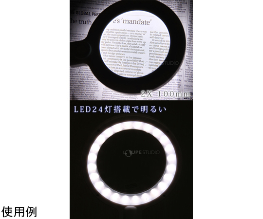 67-2191-42 LEDライト付き スタンドルーペ 2倍 100mm CMS-100 【AXEL