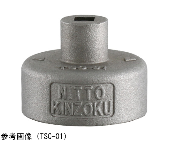 67-2191-52 クランプバンド用トルク管理ソケット（ロストワックス