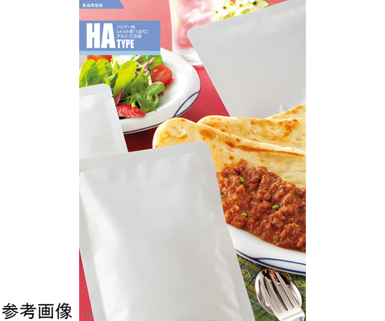三方袋 HA-1525 H 2000枚入　094-861