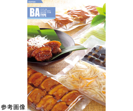 三方袋 BA-2233 H 1600枚入　094-444