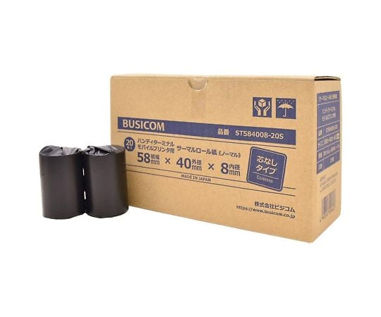 SII MP-B20 サーマルプリンター + BUSICOM用サーマルロール6巻 楽天市場】【SII正規代理店】レジロール6巻付き！セイコー MP