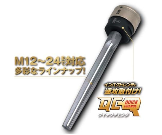 豊富な安い イチネンアクセス ＱＣブリッジリーマ 径１３．０ｍｍ ＩＭ