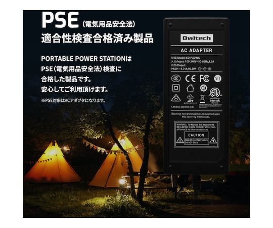 非常時やアウトドアで電源が使える ポータブル電源 403Wh（112,000mAh）　OWL-LPBL112001-BK