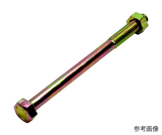 M12さん専用 Z六角ボルト（JAN付） M12×225 の通販