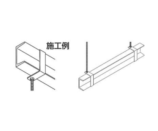 吊り金具 チャンネル用 [適合チャンネル 100x50] （C型鋼） （W）101x（A）58mm　10177069