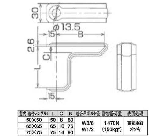 極上自然材　アイボリー　バングル　67g 022607 14kgf極上光沢6-9ミリ淡水真珠バングル15センチ