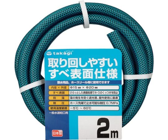 67-2219-71 ガーデンすべ 15×20 2M PH03015HB002TTM 【AXEL