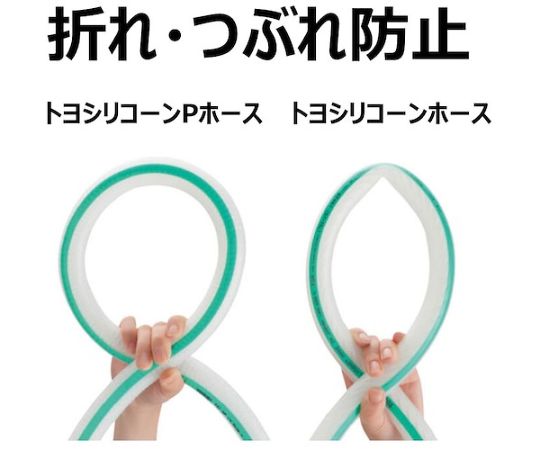 耐熱・食品用耐圧ホース トヨシリコーンPホース 内径25.4mm×外径35.5mm 長さ10m　TSIP-25-10