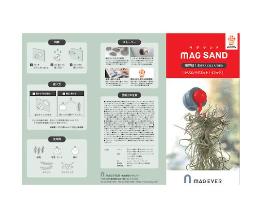 ①ALEX様売約済マシマシ 宇宙村様の隕石の粉 たっぷり3点セット