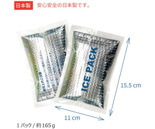 67-2242-22 冷感保冷剤付き、超高耐光空調安全ベスト+バッテリー付