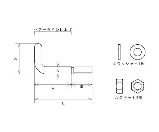 67-2263-59 吊金具（ビス止めタイプ） ステンレス Lボルトフック