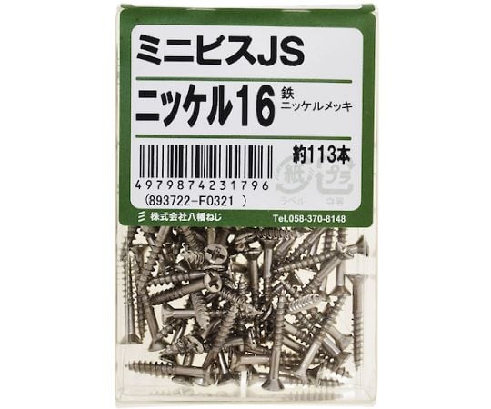 SM7dB 付属品なし 中古品 ダイハツ 純正 ミラ 《 L275S 》 サンバイザー P60300-24017346 : NGP
